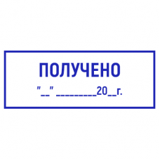 Шаблон штампа №88