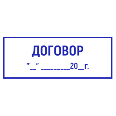 Шаблон штампа №84