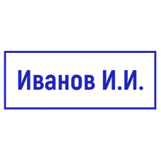 Шаблон штампа для ИП №104